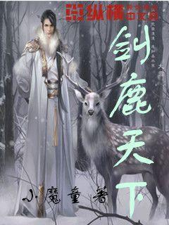 动物帮帮忙保卫家园