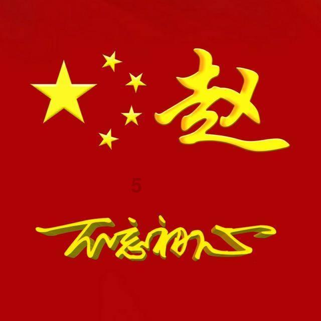 时代少年团登《环球人物》青年版封面，你看好这七位少年的未来吗？