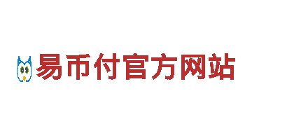 易倍体育数据-专业机械企业